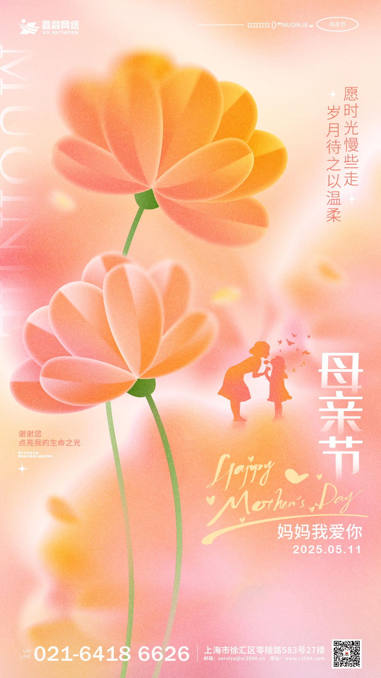 母亲节.jpg