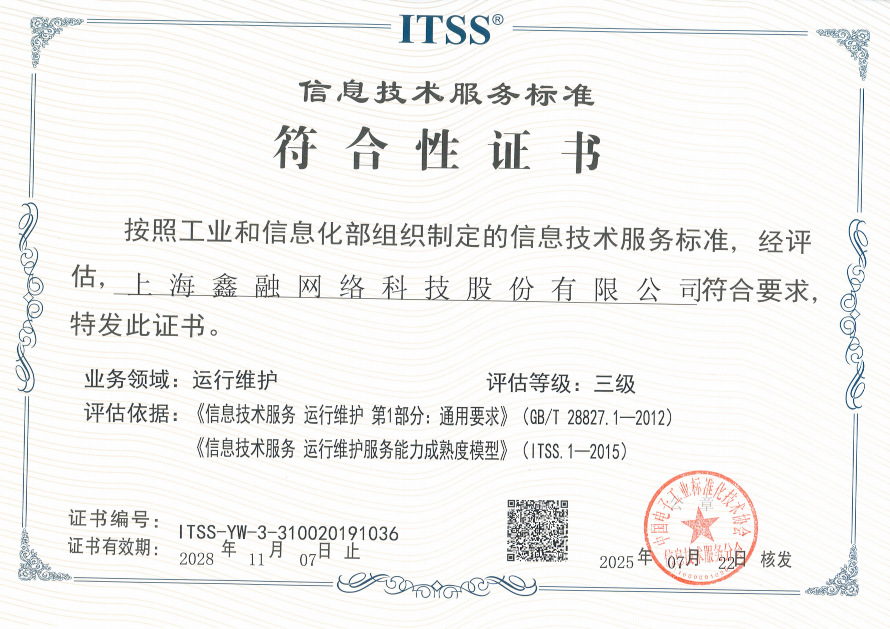 wechat_2025-08-22_180533_192.png