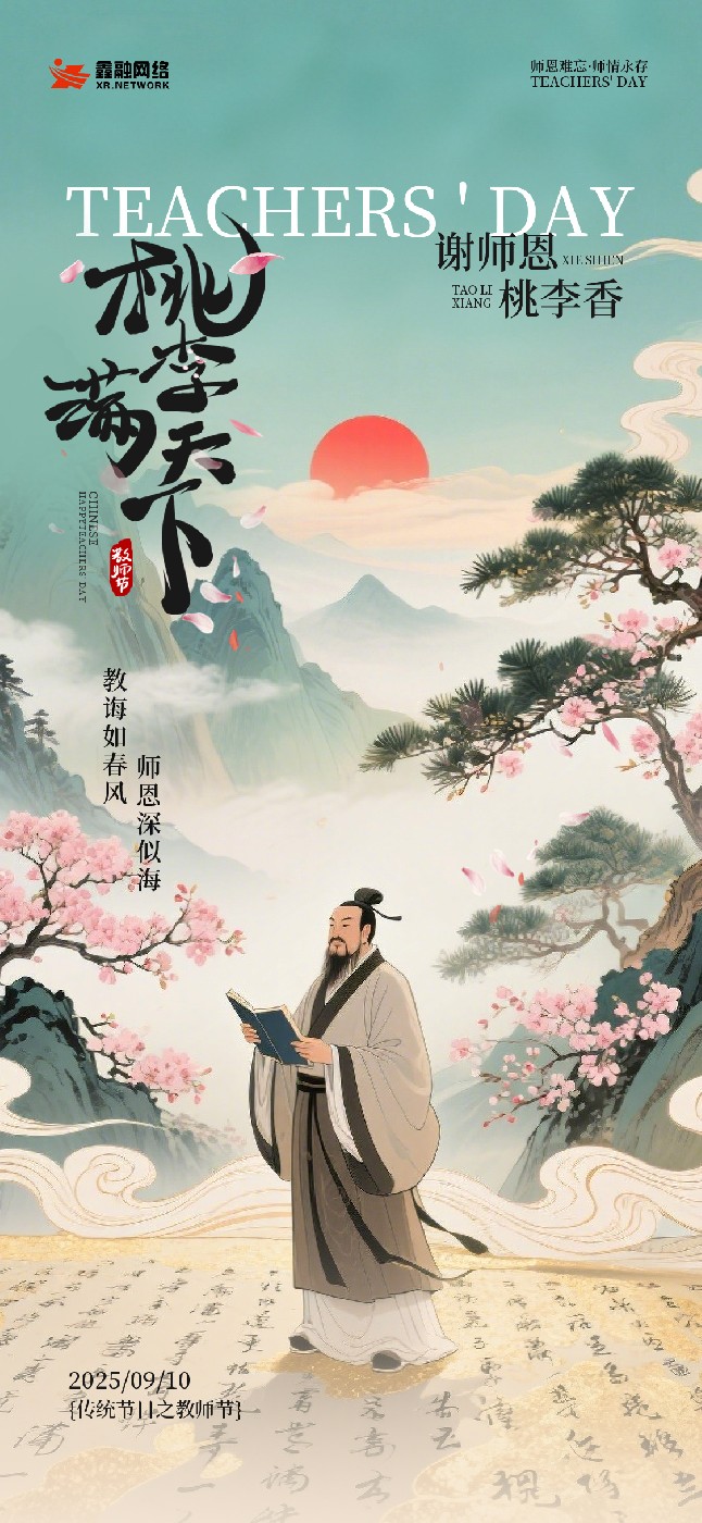 微信图片_20250910161349_95.jpg